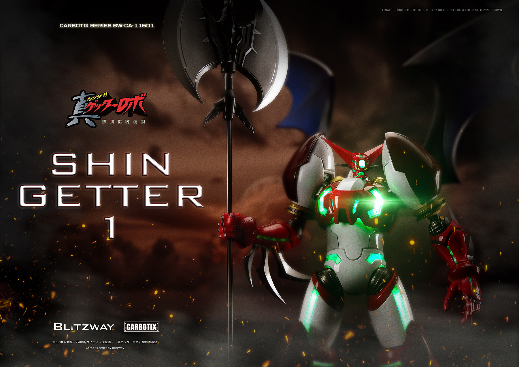 Shin Getter_Official Image_web_1.jpg
